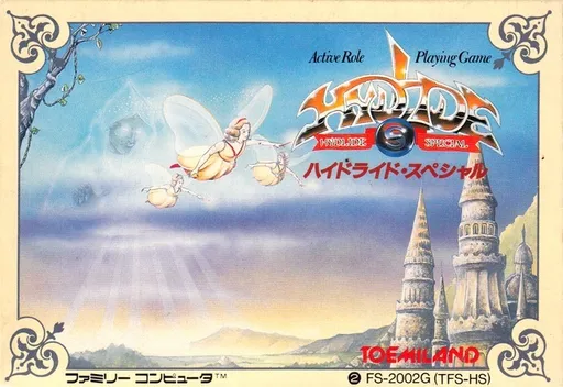 Hydlide Special (Japan)